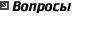 reporters